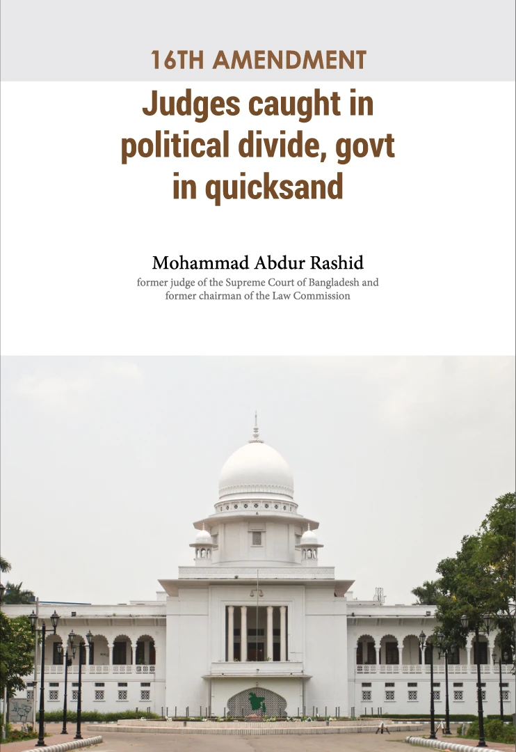 16th amendemant judeges caught in political divide govt in quick sand