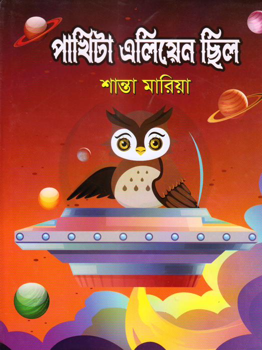 রবী কিশোর