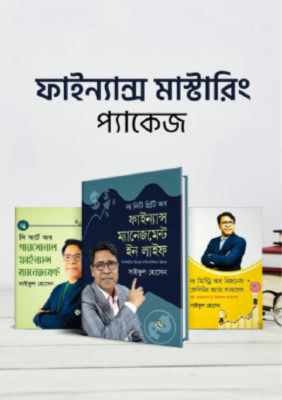 ক্রিয়েটিভ কনটেন্ট ও সফল ক্যারিয়ার